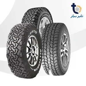 لاستیک های All Terrain
